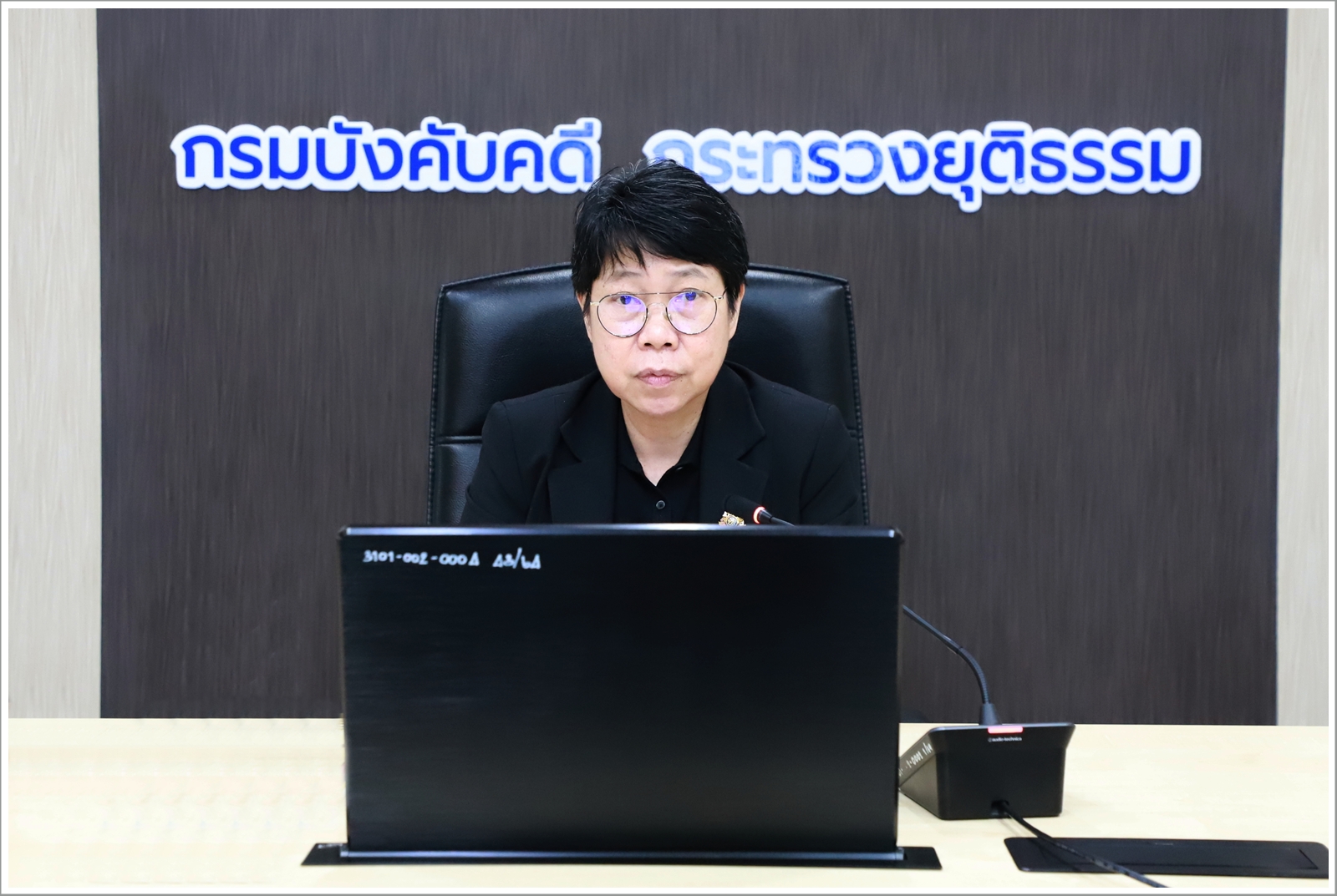 กรมบังคับคดีประชุมคณะทำงานจัดทำหนังสือรายงานประจำปี 2568 ครั้งที่ 2/2568